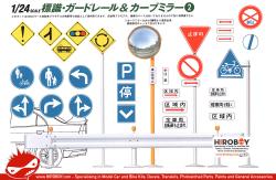 1:24 Japanese Road Signs
