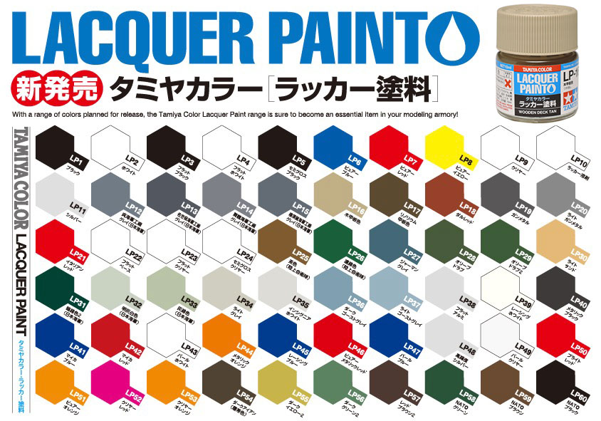 Tamiya Lacquer Paints Model Cars And Bike Kits Accessories Hiroboy