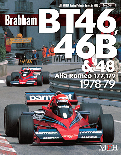 Joe Honda Racing Pictorial Vol #08: Brabham BT46, 46B & 48, Alfa